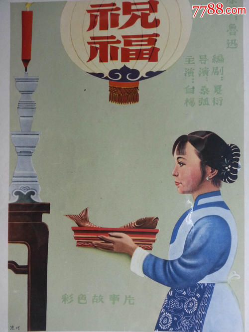 太平洋路德大学文凭毕业证样本照片